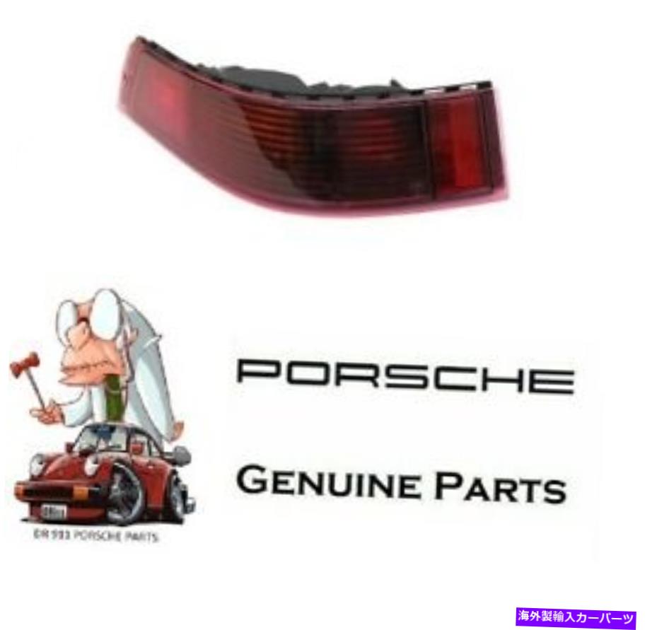 USテールライト Porsche 911 964 Taillight Assy本物の新左ブレーキテールランプTaillamp For Porsche 911 964 Taillight Assy GENUINE new left Brake Tail Lamp Taillamp【並行輸入品】