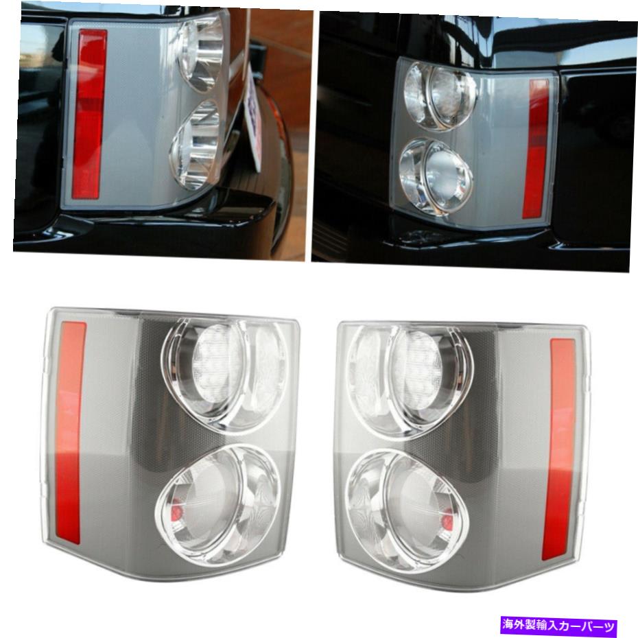 USテールライト ランドローバーの範囲のローバーHSE vougeのための2倍の後部テールブレーキライトランプLEDフィット 2x Rear Tail Brake Light Lamp LED Fit For Land Rover Range Rover HSE Vouge【並行輸入品】
