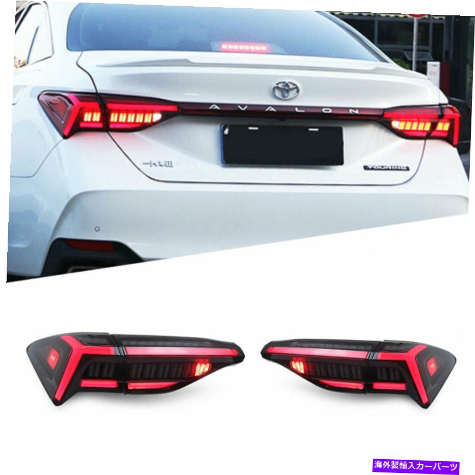 USテールライト トヨタアバロンダーク19-20 LED回転信号ダイナミックワンセット Taillights assembly for Toyota Avalon dark 19-20 LED turn signal dynamic one set【並行輸入品】