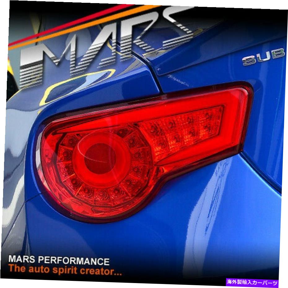 USテールライト トヨタ86 GT GTS＆Subaru Brz 12-16用クリスタルアイレッドLEDテールライト Crystal Eye Red LED Tail lights for Toyota 86 GT GTS & Subaru BRZ 12-16【並行輸入品】