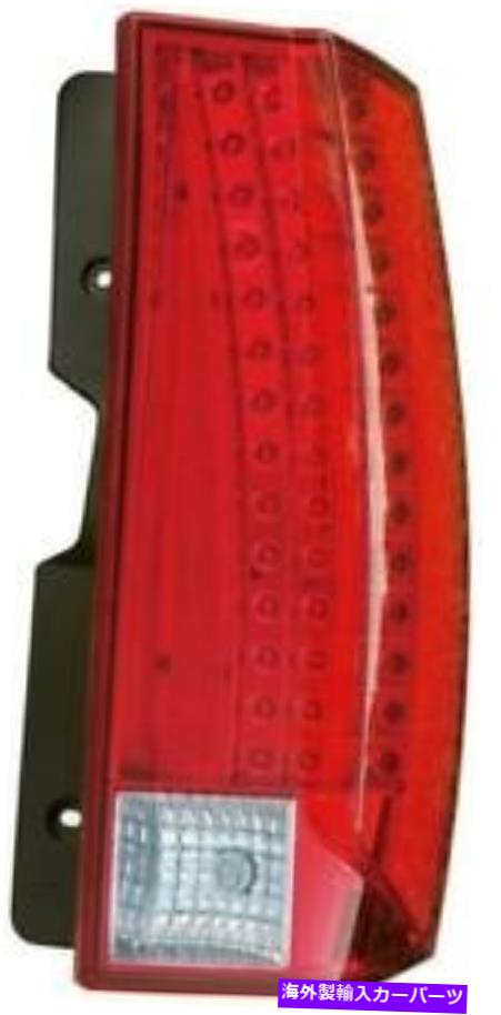 USテールライト 2010-2011キャデラックエスカレードハイブリッド1611611-AAのためのテールライト Tail Light for 2010-2011 Cadillac Escalade Hybrid 1611611-AA【並行輸入品】