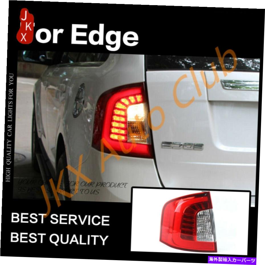 USテールライト 赤いレンズLEDリアブレーキライトアセンブリLEDテールランプPはフォードエッジ2011-2014 Red Lens LED Rear Brake Lights Assembly LED Tail Lamps p For Ford Edge 2011-2014【並行輸入品】