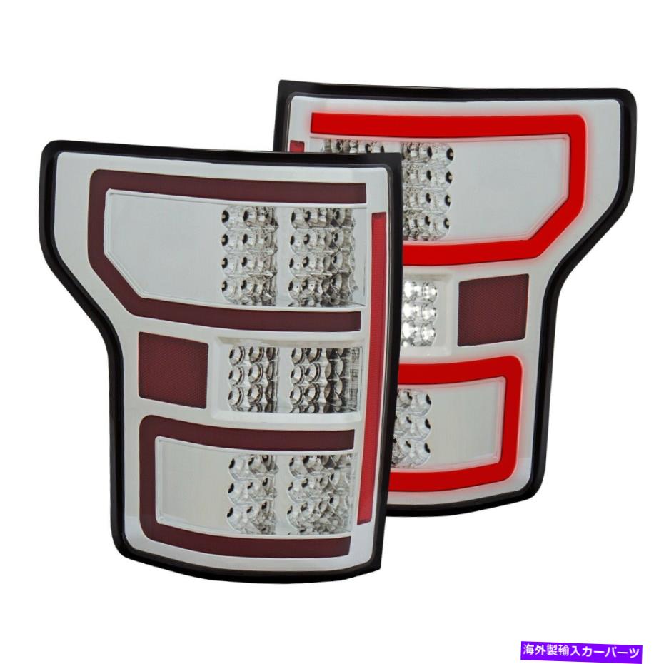 USテールライト Anzo USA 321340テールライトアセンブリは18-19 F-150に収まります Anzo USA 321340 Tail Light Assembly Fits 18-19 F-150【並行輸入品】