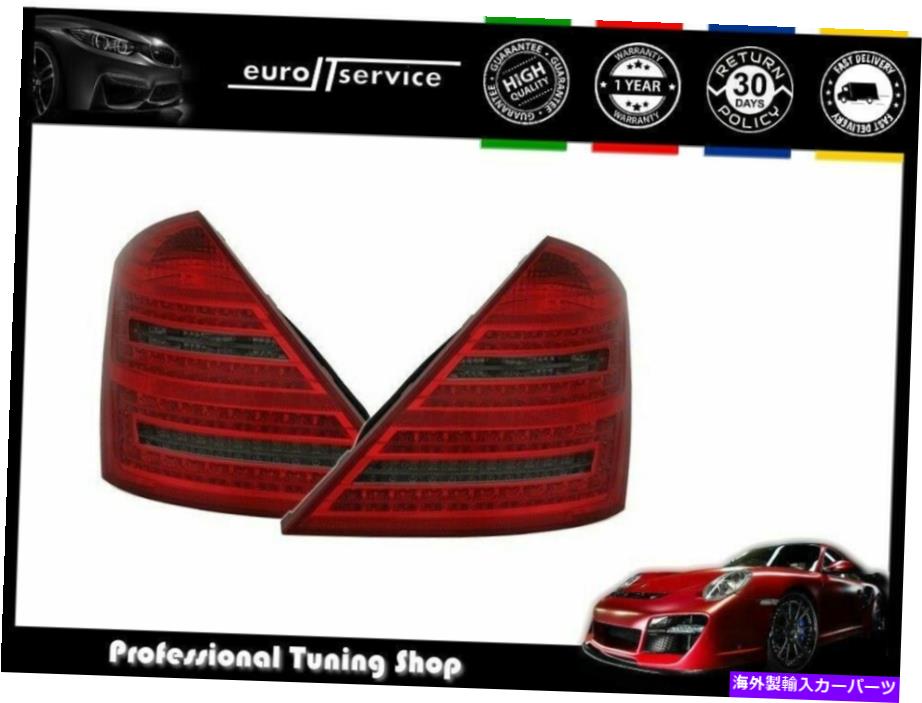USテールライト LEDテールライトセットメルセデスクラスS W221 2005-2009レッドブラック LED Tail Light Set Mercedes Class S W221 2005-2009 Red Black【並行輸入品】