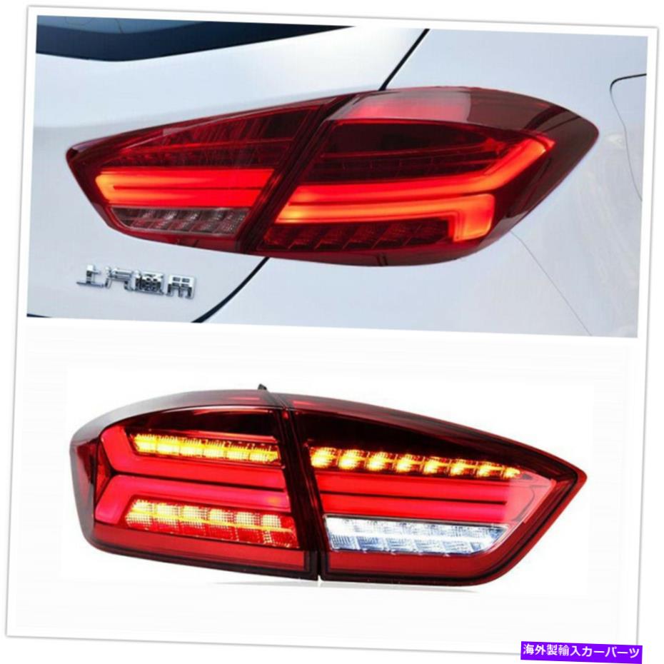 USテールライト リアライトLED Taillightランプレッドセット2016-2018シボレークルーズセダンUS Rear Light LED Taillight Lamp Red Set For 2016-2018 Chevrolet Cruze Sedan US【並行輸入品】｜Us Custom Parts Shop USDM