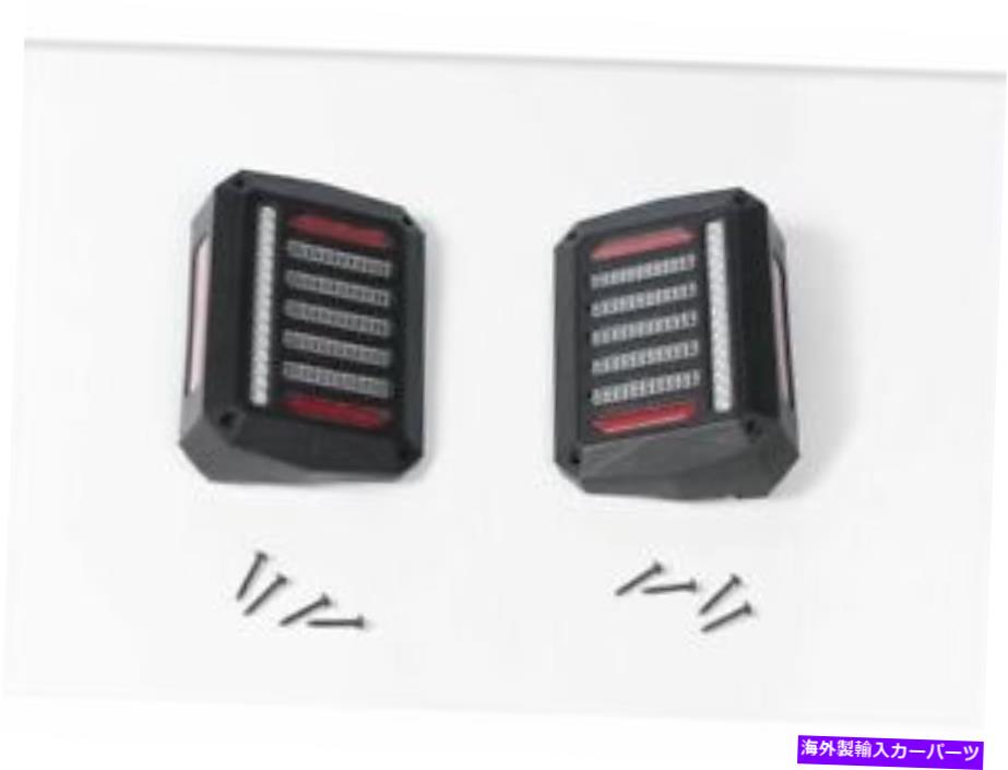 USテールライト 2011年 - 2017年のテールライトセットJEEP Wrangler 2012 2013 2014 2014 2014 2014 2016 S668QY Tail Light Set For 2011-2017 Jeep Wrangler 2012 2013 2014 2015 2016 S668QY【並行輸入品】