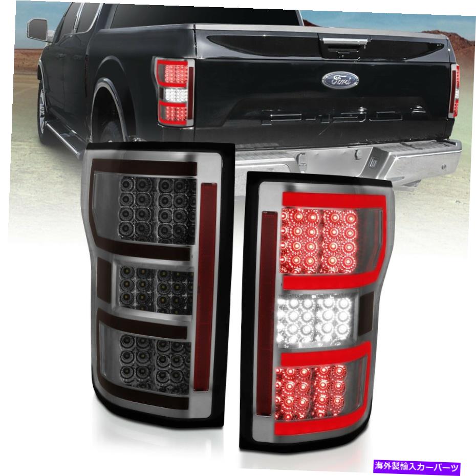 USテールライト Anzo USA 321339テールライトアセンブリ収集18~19 F-150 Anzo USA 321339 Tail Light Assembly Fits 18-19 F-150【並行輸入品】｜Us Custom Parts Shop USDM