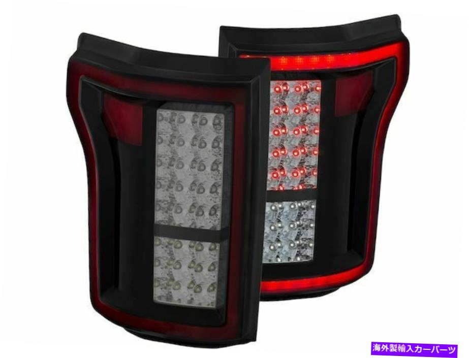 USテールライト テールライトセットAnzo 2TDK14 ford f150 2016 2017 2017 2017 Tail Light Set Anzo 2TDK14 for Ford F150 2016 2017 2015【並行輸入品】｜Us Custom Parts Shop USDM