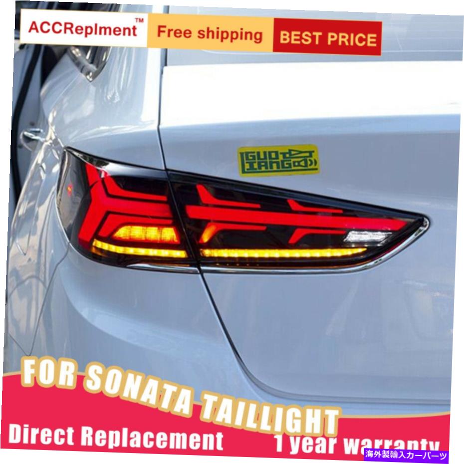 USテールライト Hyundai Sonata 2018-2019すべてLED Taillightsアセンブリ赤/ダークLEDリアランプ For Hyundai Sonata 2018-2019 ALL LED Taillights Assembly Red/Dark LED Rear Lamps【並行輸入品】｜Us Custom Parts Shop USDM