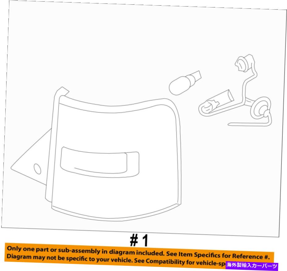 USテールライト Ford OEM 12-16フレックス-TaillightテールライトランプAssy Right CA8Z13404B FORD OEM 12-16 Flex-Taillight Tail Light Lamp Assy Right CA8Z13404B【並行輸入品】