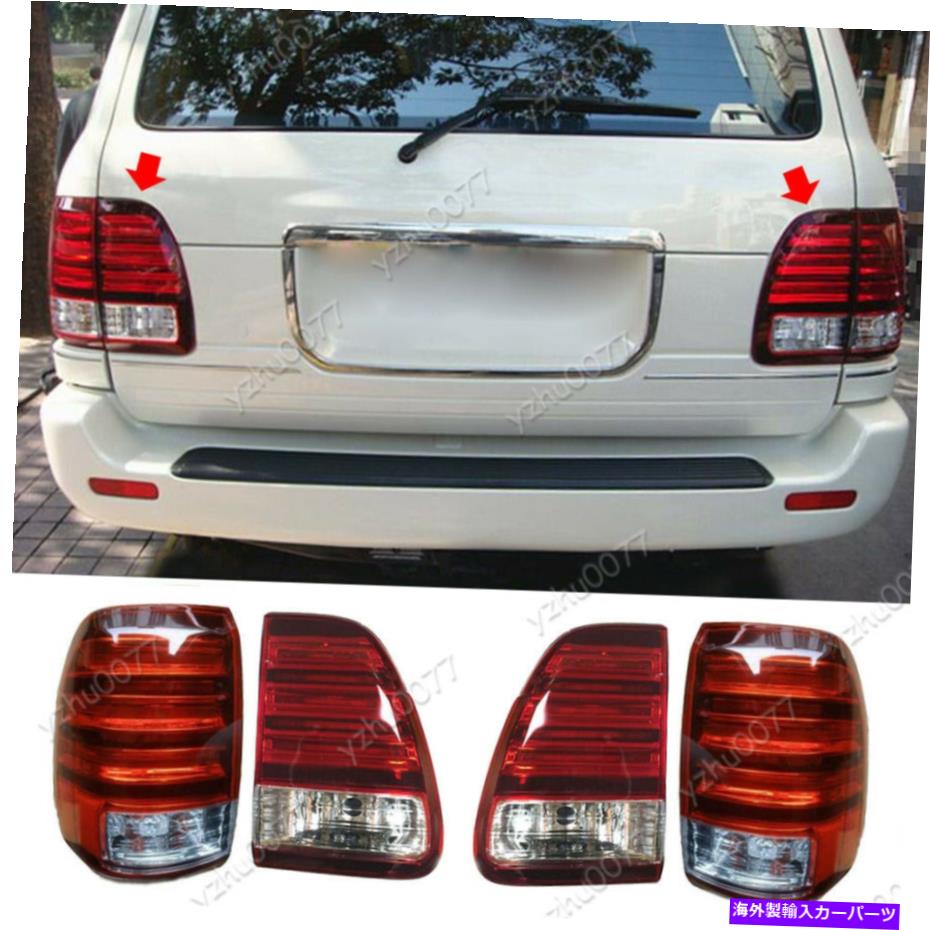 USテールライト Lexus LX 470のREL LIND TEAL LINGE LIND READ 4 PCS 1998-2002 For Lexus LX470 Refit LED Tail Lights Rear Brake Lamps Rear 4pcs【並行輸入品】