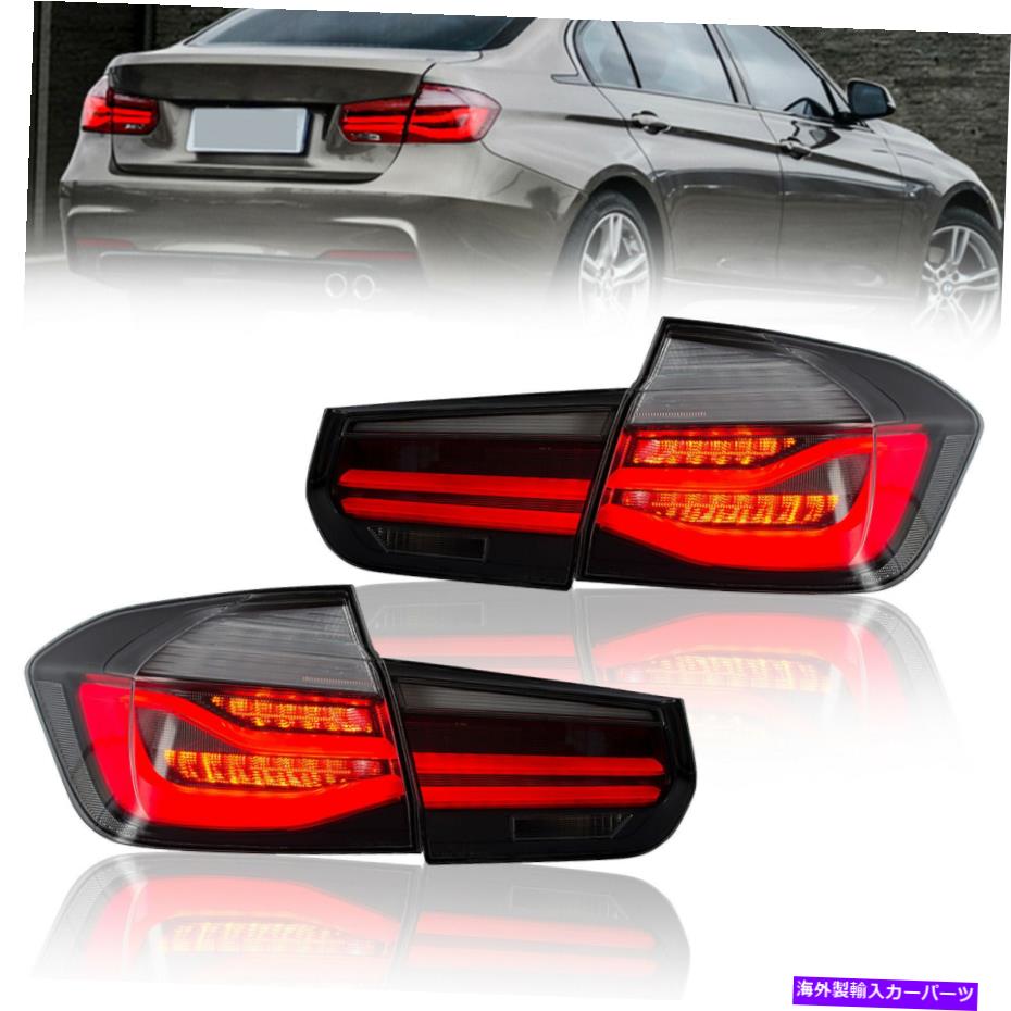 USテールライト LEDテールライトフィット2012-2015 BMW 3シリーズF30左+右リアライトアセンブリ LED Tail Lights Fit 2012-2015 BMW 3 Series F30 Left + Right Rear Lights Assembly【並行輸入品】|Us Custom Parts Shop USDM