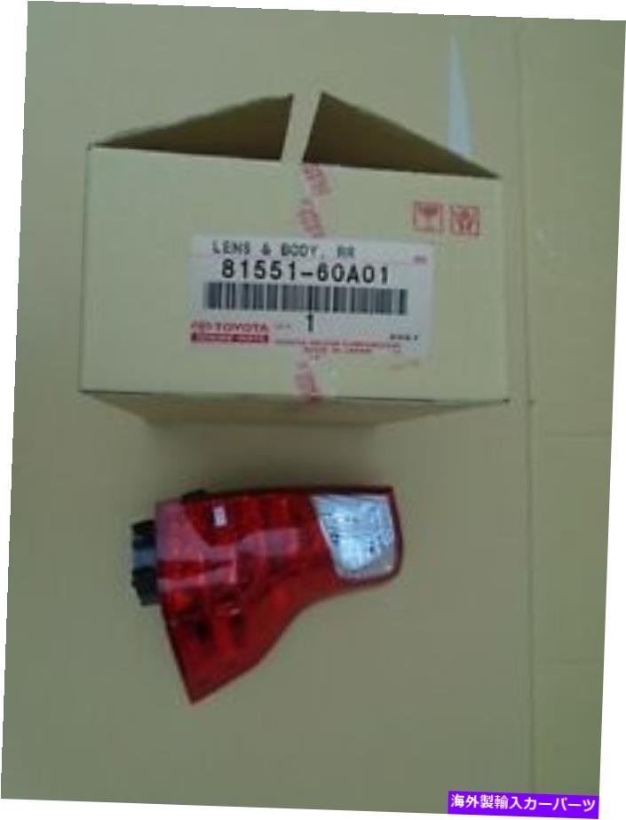 USテールライト 2010-2013 GX460純正レクサス8155160A01テールランプ右（乗客）81551-60A01 2010-2013 GX460 GENUINE LEXUS 8155160A01 TAIL LAMP RIGHT (PASSENGER) 81551-60A01【並行輸入品】