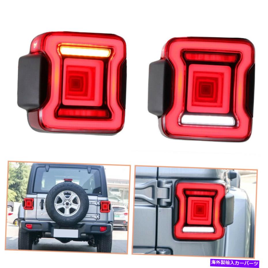 USテールライト JEEP wrangler 2018-2020赤LEDテールライト順次OEMリアランプ For Jeep Wrangler 2018-2020 Red LED Tail Lights Sequential Replace OEM Rear Lamp【並行輸入品】|Us Custom Parts Shop USDM