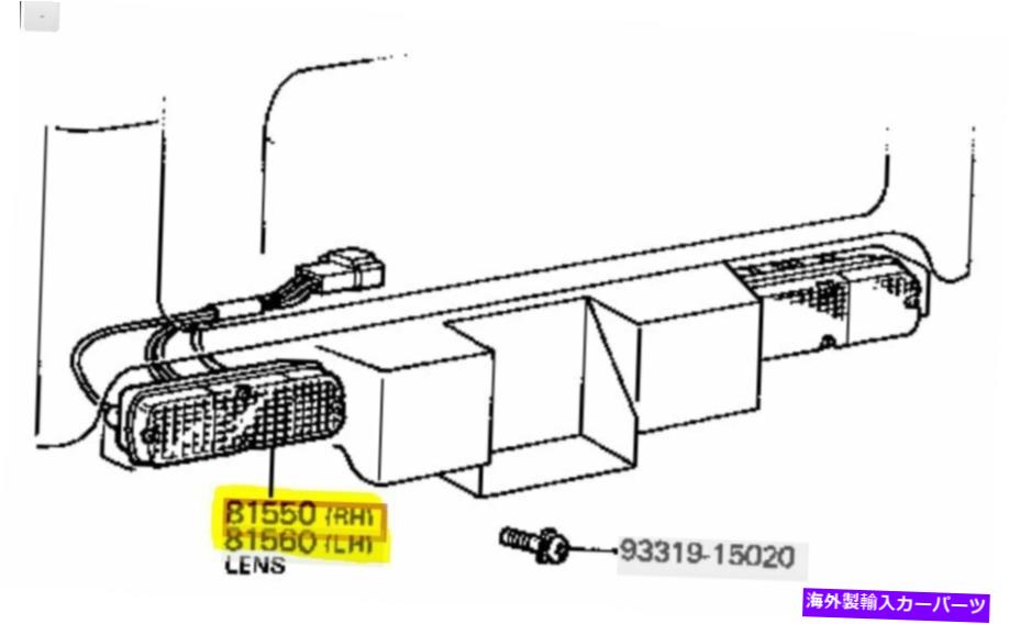 USテールライト トヨタ純正ランドクルーザーテールライトランプセットLH RH FJ40 FJ43 FJ45 BJ40 TOYOTA GENUINE LAND CRUISER TAIL LIGHTS LAMP SET LH RH FJ40 FJ43 FJ45 BJ40【並行輸入品】