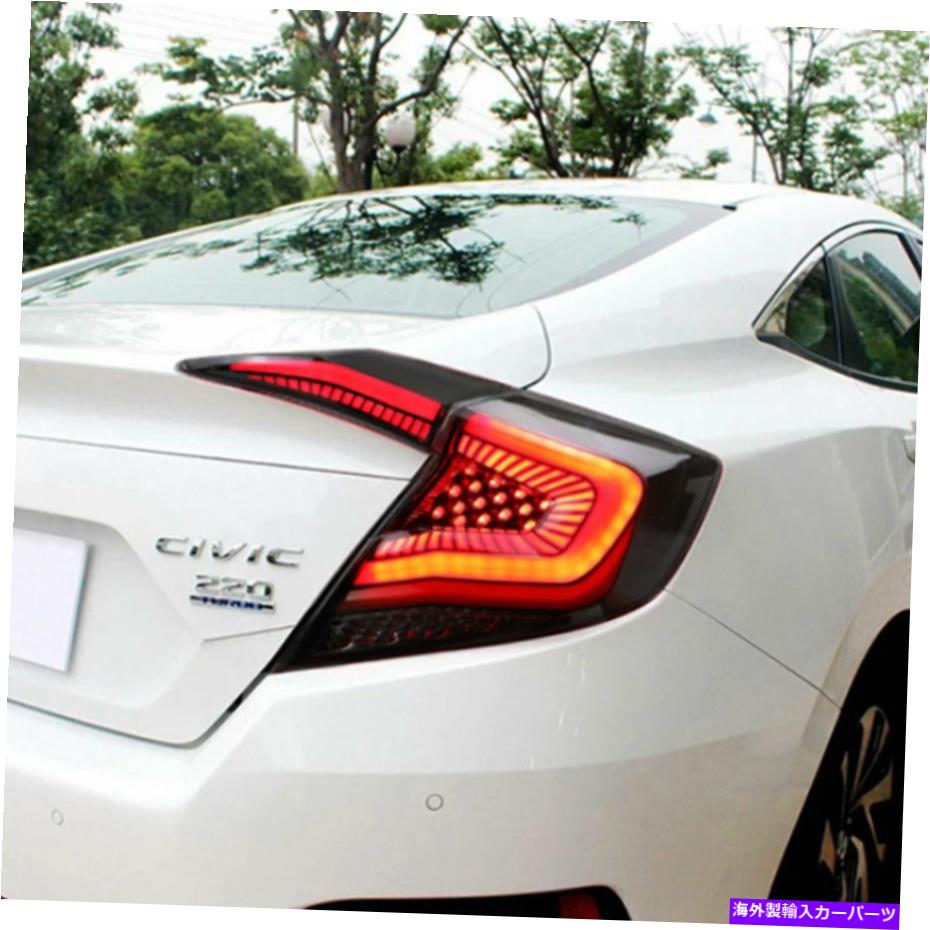 USテールライト Honda Civic 2016-2019 LED TaillightsアセンブリブラックLEDリアランプ For Honda Civic 2016-2019 LED Taillights Assembly black LED Rear Lamps【並行輸入品】|Us Custom Parts Shop USDM