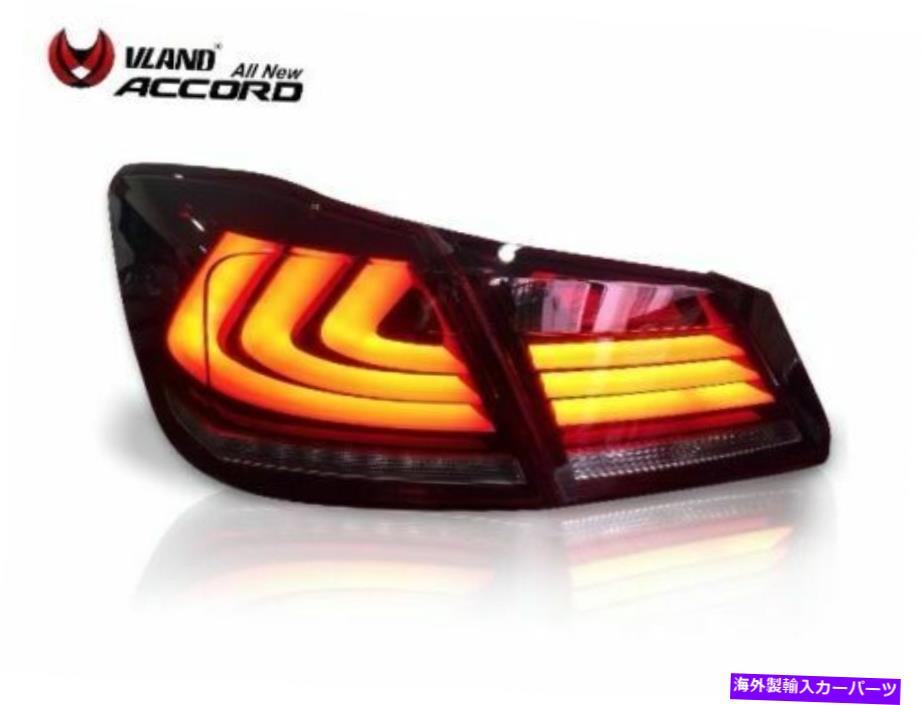 USテールライト リアテールライトランプレンレンホンダアコードG9セダン14 15 16 REAR TAIL LIGHT LAMP RED LEN HONDA ACCORD G9 SEDAN 14 15 16【並行輸入品】