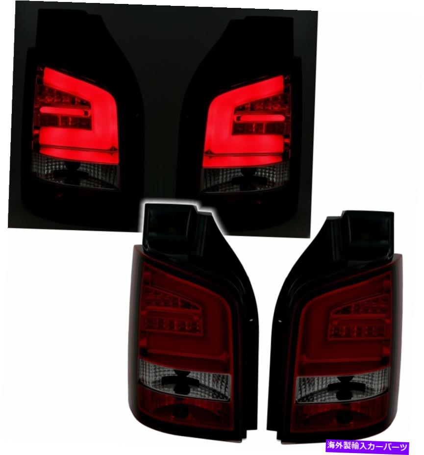 USテールライト LTI LED Baklykter for vw t5 10-15赤煙のGratis Frakt LDVW99WN Xino US LTI LED Baklykter for VW T5 10-15 Red Smoke Gratis frakt LDVW99WN XINO US【並行輸入品】