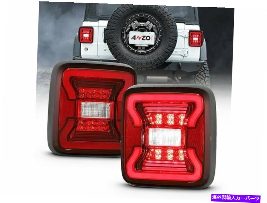 USテールライト 2018-2020 Jeep Wrangler 2019 V262JZのテールライトセット Tail Light Set For 2018-2020 Jeep Wrangler 2019 V262JZ【並行輸入品】｜Us Custom Parts Shop USDM