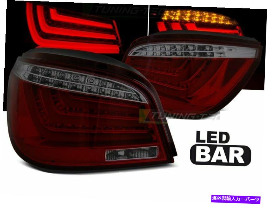 USテールライト BMW 5シリーズE60 2003-2007のためのLTI LEDテールライトE60 2003-2007赤煙CA LDBME9 Xino CA LTI LED Tail Lights for BMW 5 Series E60 2003-2007 Red Smoke CA LDBME9 XINO CA【並行輸入品】