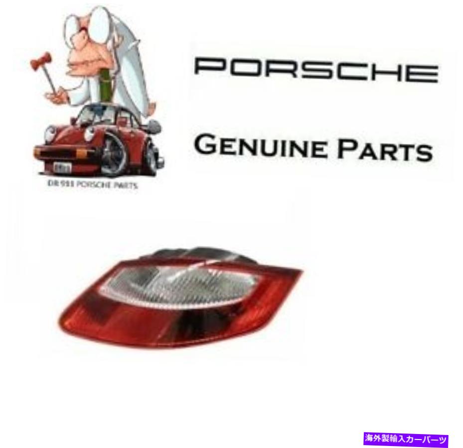 USテールライト Porsche Boxster Cayman Taillightレンズ透明/赤の旅客右側本物 For Porsche Boxster Cayman Taillight Lens Clear/Red Passenger Right Side GENUINE【並行輸入品】
