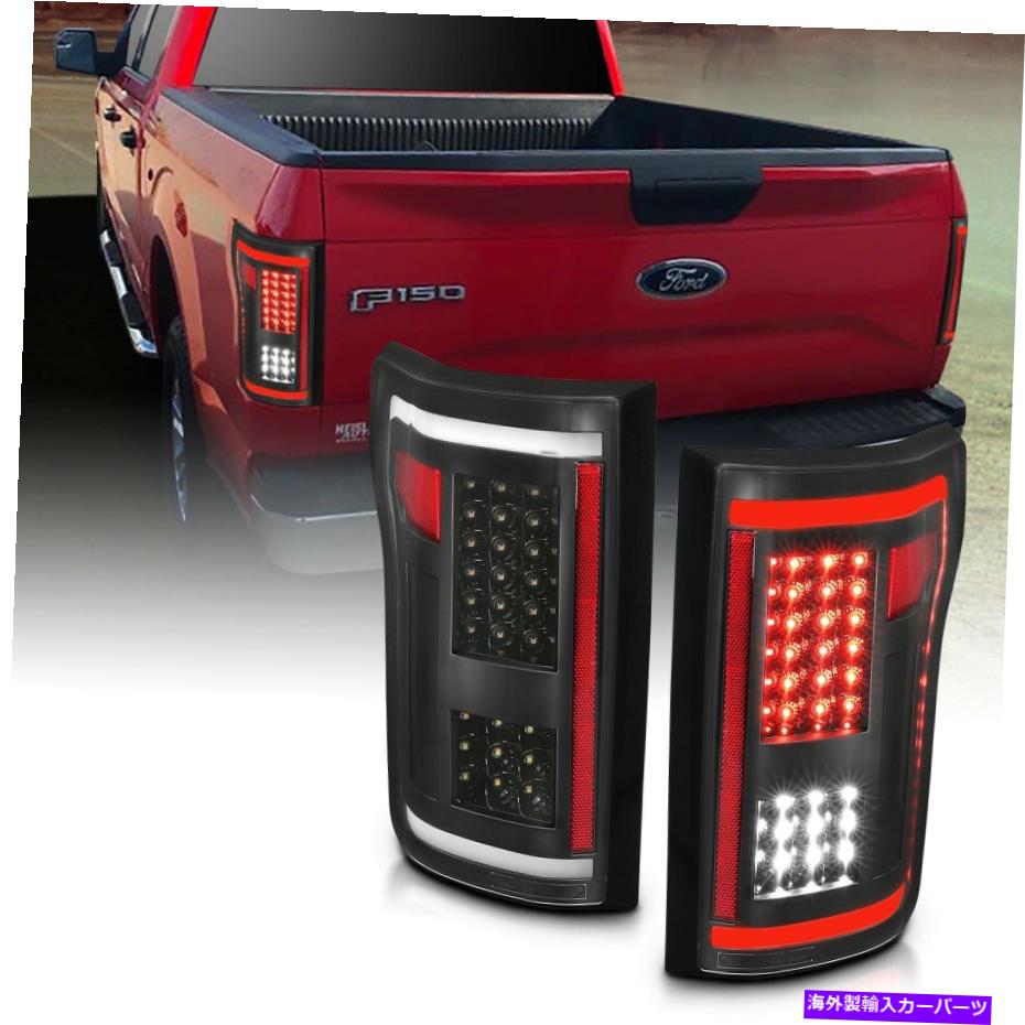 USテールライト Anzo USA 311285テールライトアセンブリは15-17 F-150に収まります Anzo USA 311285 Tail Light Assembly Fits 15-17 F-150【並行輸入品】