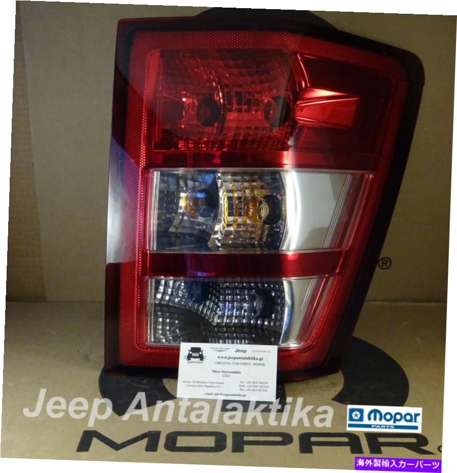 USテールライト 後部右側のテールランプジープグランドチェロキーwh 55156720Ai新しい本物のモパール Rear Right Side Tail Lamp Jeep Grand Cherokee WH 55156720AI New Genuine Mopar【並行輸入品】｜Us Custom Parts Shop USDM