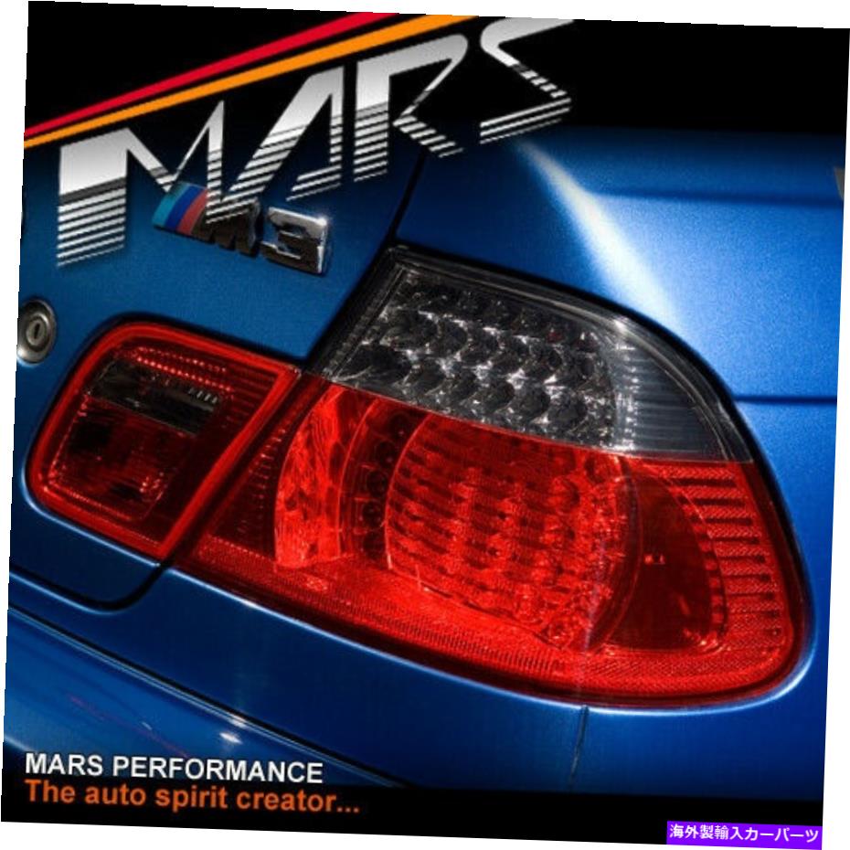 USテールライト BMW E46コンバーチブルカブリオ330Ci 325Ciのための喫煙赤M3 LEDテールライト Smoked Red M3 LED Tail Lights for BMW E46 Convertible Cabrio 330Ci 325CI【並行輸入品】｜Us Custom Parts Shop USDM