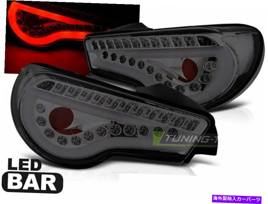 USテールライト トヨタGT86のテールライト12-LEDバーの煙LTIライトチューブFreeship US L Tail Lights for Toyota GT86 12-LED BAR Smoke LTI Light Tube inside FreeShip US L【並行輸入品】｜Us Custom Parts Shop USDM