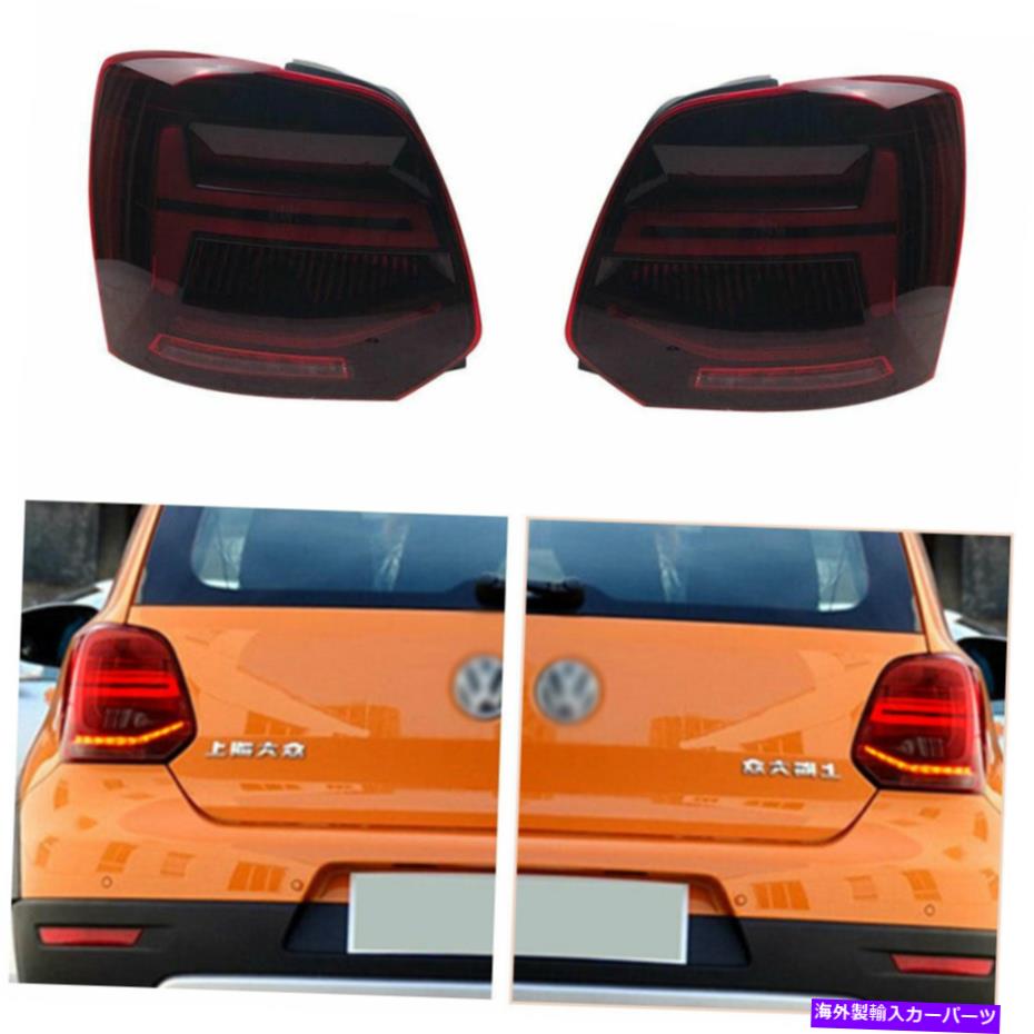 USテールライト Volkswagen Polo 2013-2019赤いLEDターン信号動的 Taillights Assembly For Volkswagen Polo 2013-2019 Red LED Turn Signal Dynamic【並行輸入品】