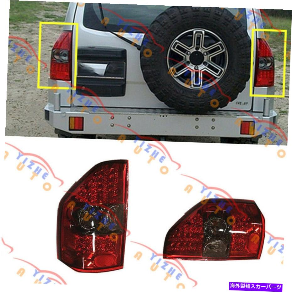 USテールライト 1ペアLEDテールライトASSY MITSUBISHI PAJERO MONTERO V73 V77 2000-02 1 Pair LED Tail Light Assy Refit For Mitsubishi Pajero Montero V73 V77 2000-02【並行輸入品】