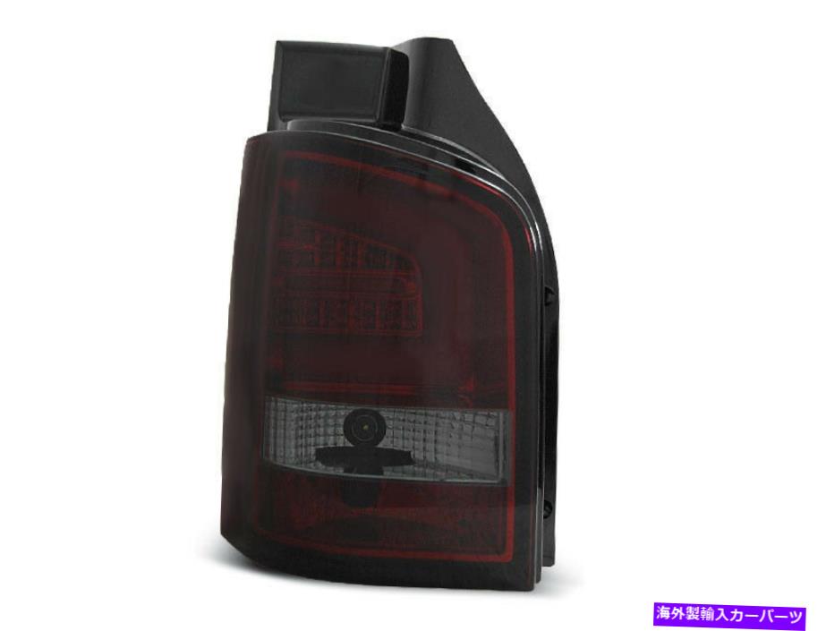 USテールライト LTI LED Baglygter Til VW T5 10-15赤い煙のおばあちゃんファーズスーデルSDVW99WM Xino US LTI LED Baglygter til VW T5 10-15 Red Smoke Gratis forsendelse LDVW99WM XINO US【並行輸入品】 73,906円
