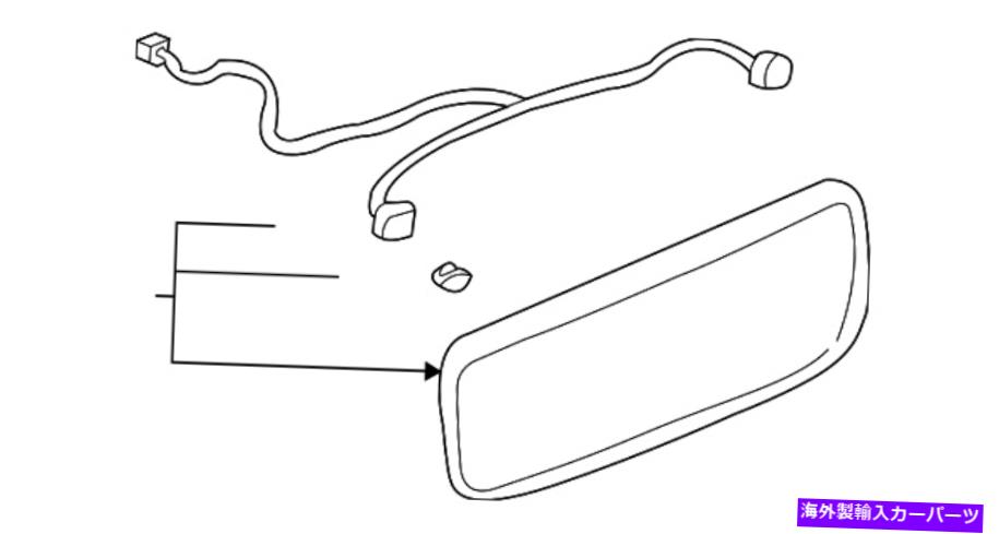 USテールライト 本物のGMバックアップランプアセンブリ19208470 Genuine GM Backup Lamp Assembly 19208470【並行輸入品】