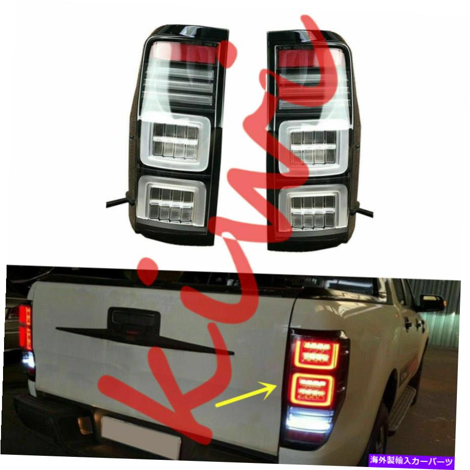 USテールライト Ford Ranger 2015-2018 2PCS LEDクリアテールライトを交換 For Ford Ranger 2015-2018 2PCS LED Clear Tail Lights Replace【並行輸入品】｜Us Custom Parts Shop USDM