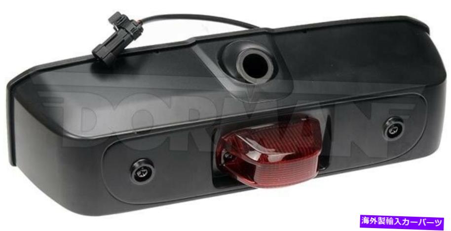 USテールライト 新しいセンターハイマウントストップライトドーマン923-060 New Center High Mount Stop Light Dorman 923-060【並行輸入品】
