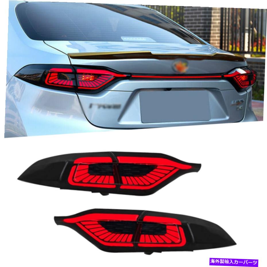 USテールライト トヨタカローラ20-2021 LED Taillightブレーキトランクライトダイナミックターン信号 For Toyota corolla 20-2021 LED taillight Brake Trunk Light Dynamic Turn Signal【並行輸入品】｜Us Custom Parts Shop USDM