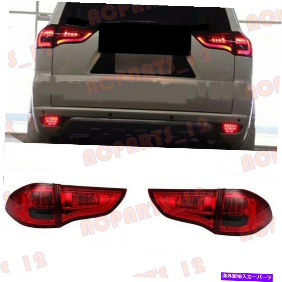 USテールライト Mitsubishi Pajero / Montero Sport 2011 LEDテールライトブレーキライトアセンブリ For Mitsubishi PAJERO/Montero Sport 2011 LED Tail Light Brake Light Assembly【並行輸入品】