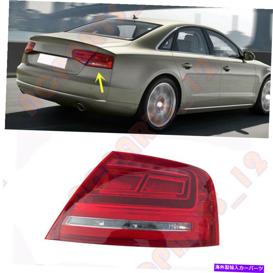 USテールライト Audi A8 2010-2013右側LEDテールライトブレーキライトアセンブリ Fit For AUDI A8 2010-2013 Right Side LED Tail Light Brake Light Assembly【並行輸入品】｜Us Custom Parts Shop USDM