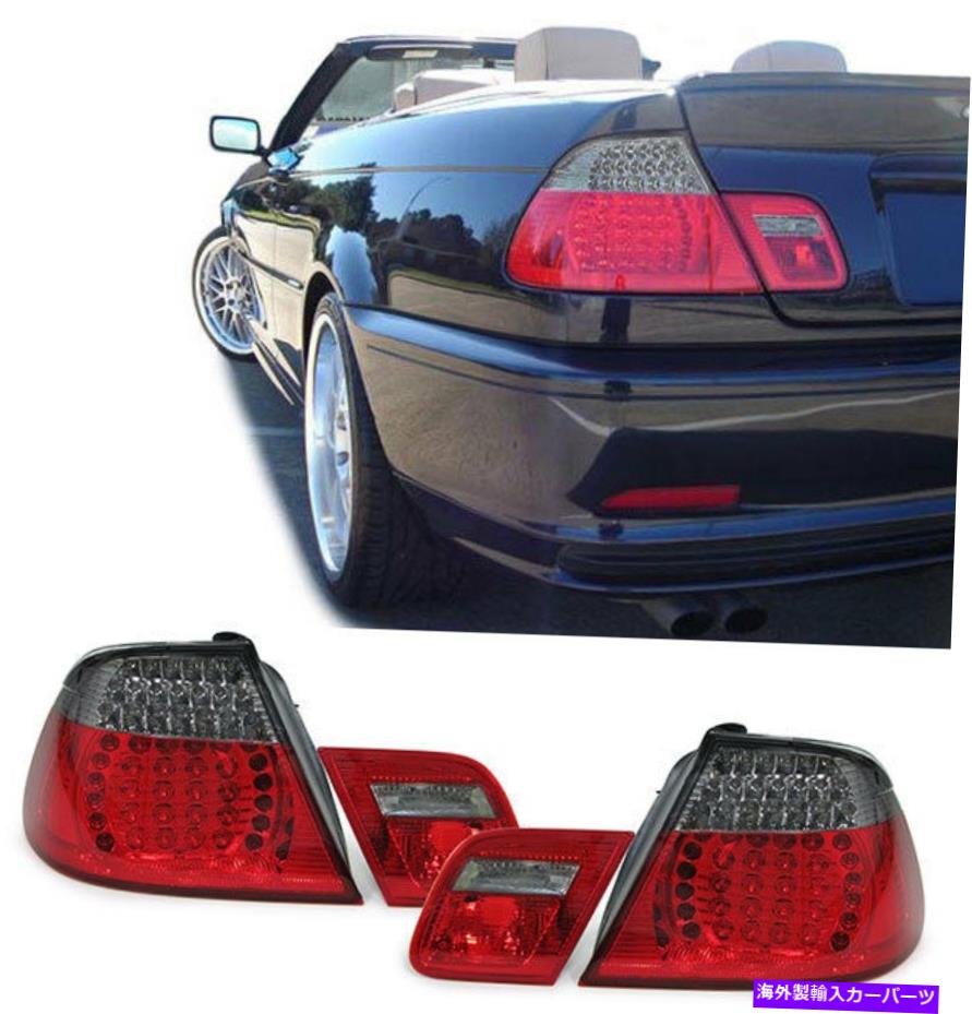 USテールライト BMW E46コンバーチブルカブリオのための燻製LEDテールライトランプ SMOKED LED TAIL LIGHTS LAMPS FOR BMW E46 CONVERTIBLE CABRIO NICE CHRISTMAS GIFT【並行輸入品】