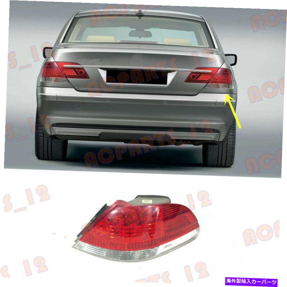 USテールライト BMW 7シリーズE65 E66 2006-2008電球のない右側の側面の尾光 For BMW 7 Series E65 E66 2006-2008 Right Outer Side Tail Light Without Bulb【並行輸入品】