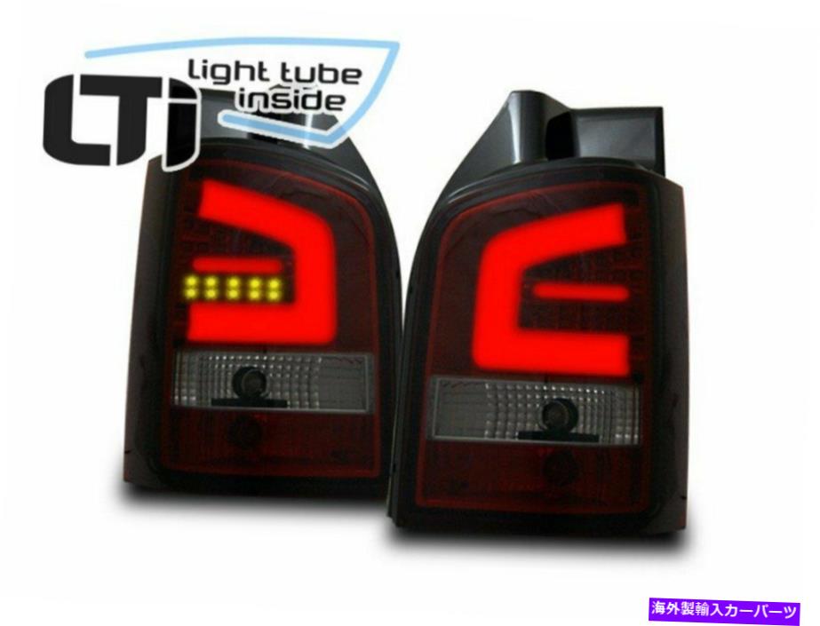 USテールライト LTI LED PILOTOS TRASEROS PARA VW T5 2010-2015 Rojo Fumo US LDVW99WP Xino US LTI LED Pilotos traseros para VW T5 2010-2015 Rojo Humo US LDVW99WP XINO US【並行輸入品】