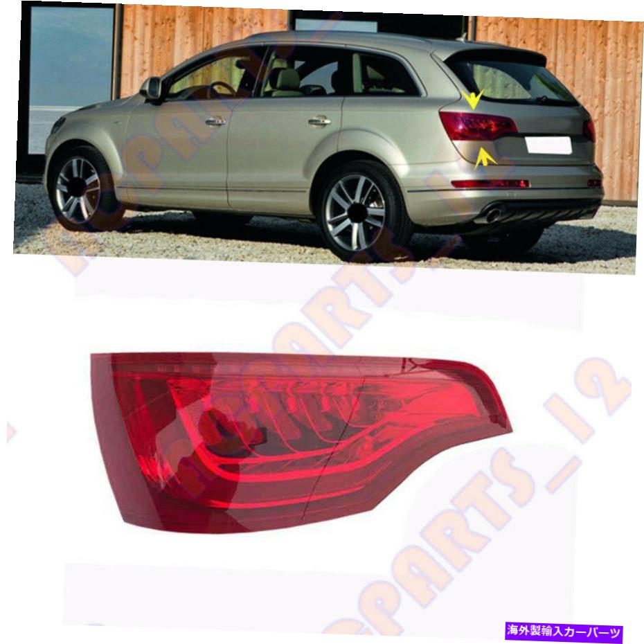 USテールライト Audi Q7 2010-2015左側LEDテールライトブレーキライトアセンブリ Fit For AUDI Q7 2010-2015 Left Side LED Tail Light Brake Light Assembly【並行輸入品】