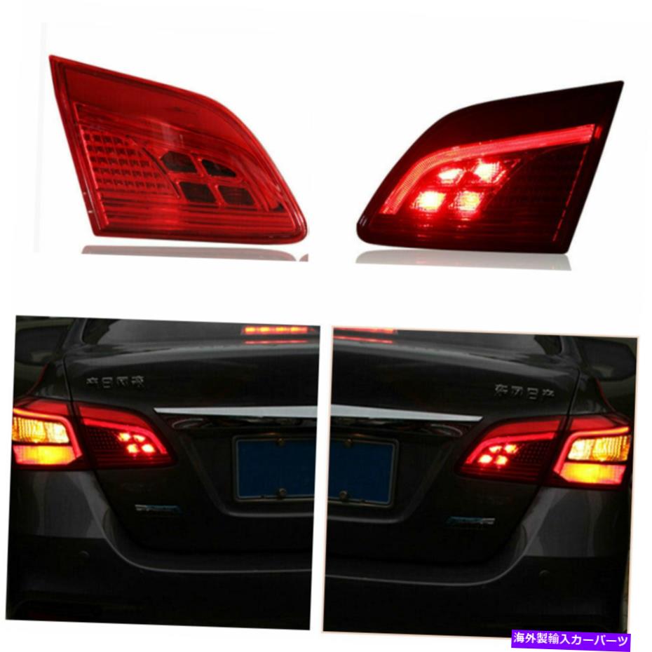USテールライト 日産セントラ16-19赤いLEDターン信号ダイナミック全体セットのためのテールライトアセンブリ Taillight Assembly For Nissan Sentra 16-19 Red LED Turn Signal Dynamic Whole set【並行輸入品】｜Us Custom Parts Shop USDM 131,485円