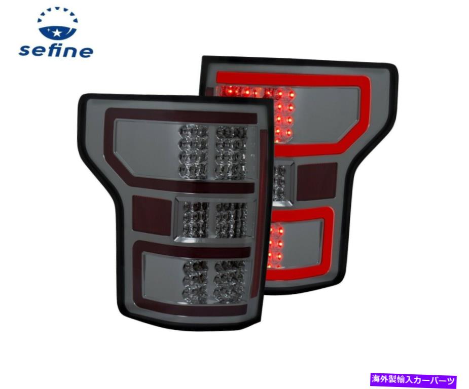 USテールライト AnzoテールライトLEDの18-19フォードF-150 * 321339 * Anzo Tail Lights LED Smoke For 18-19 Ford F-150 * 321339 *【並行輸入品】｜Us Custom Parts Shop USDM