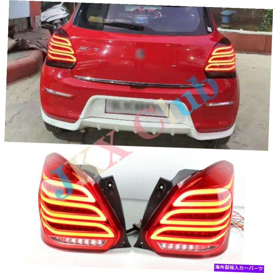 USテールライト 2倍の赤い後部LEDブレーキテールライトアセンブリJ 2017-2019スズキスイフトのためのフィット 2X Red Rear LED Brake Tail Light Assembly j 2017-2019 Fit For Suzuki Swift【並行輸入品】｜Us Custom Parts Shop USDM