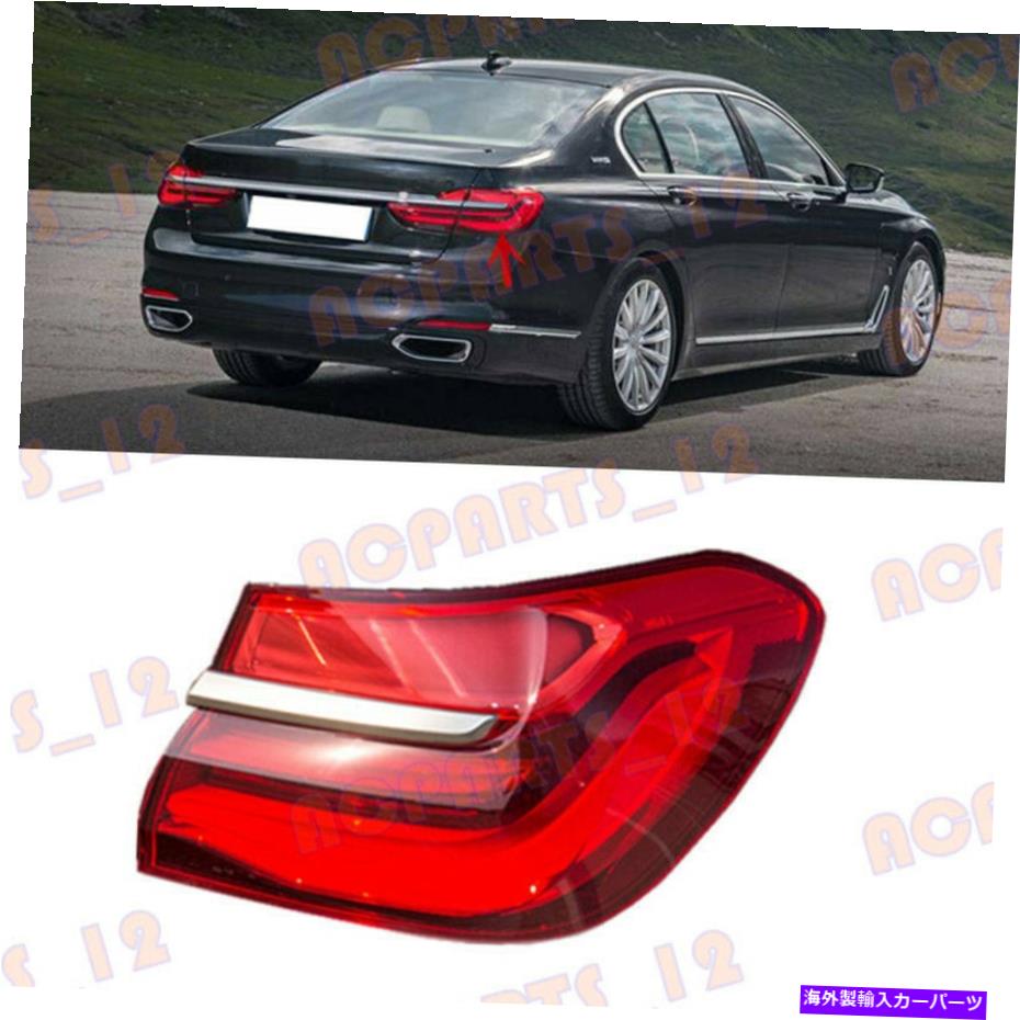 USテールライト BMW 7シリーズG11 G12 2016-19右外側LEDテールライトブレーキアセンブリ For BMW 7 Series G11 G12 2016-19 Right Outer Side LED Tail Light Brake Assembly【並行輸入品】