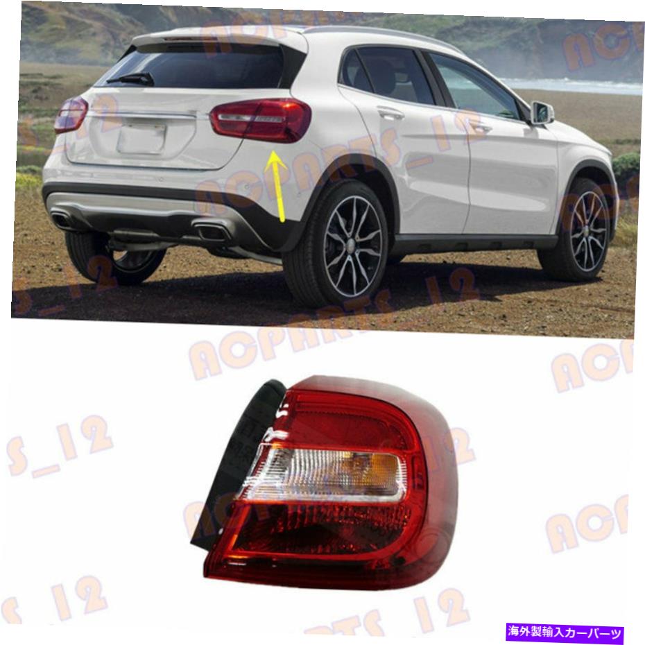 USテールライト Mercedes-Benz Gla-Class W156 2016年右外側テールライトブレーキアセンブリ For Mercedes-Benz GLA-Class W156 2016 Right Outer Side Tail Light Brake Assembly【並行輸入品】｜Us Custom Parts Shop USDM