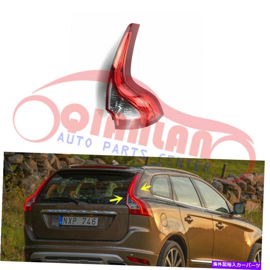 USテールライト volov xc60 2009-2017のための右側のテールブレーキ信号ライトLEDアセンブリ Right Rear Tail Brake Signal Light LED Assembly For Volov XC60 2009-2017【並行輸入品】｜Us Custom Parts Shop USDM