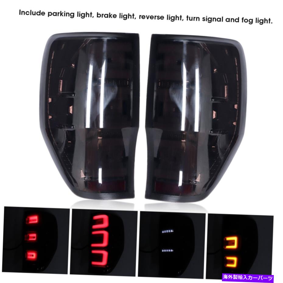 USテールライト レンジャーT6 Wildtrak XLT 2012のための2倍のLEDダイナミックテールライトランプの変更 2X LED Dynamic Tail Lights Lamps Modification for Ranger T6 Wildtrak XLT 2012【並行輸入品】|Us Custom Parts Shop USDM