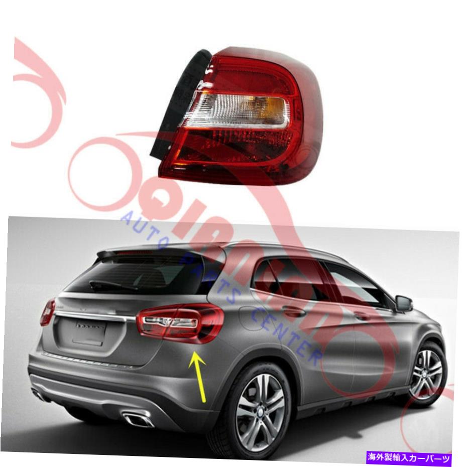 USテールライト Mercedes-Benz W156 GLAクラス2016のための右外側の尾光信号ライトASSY Right Outside Tail Signal Light ASSY For Mercedes-Benz W156 GLA-Class 2016【並行輸入品】｜Us Custom Parts Shop USDM